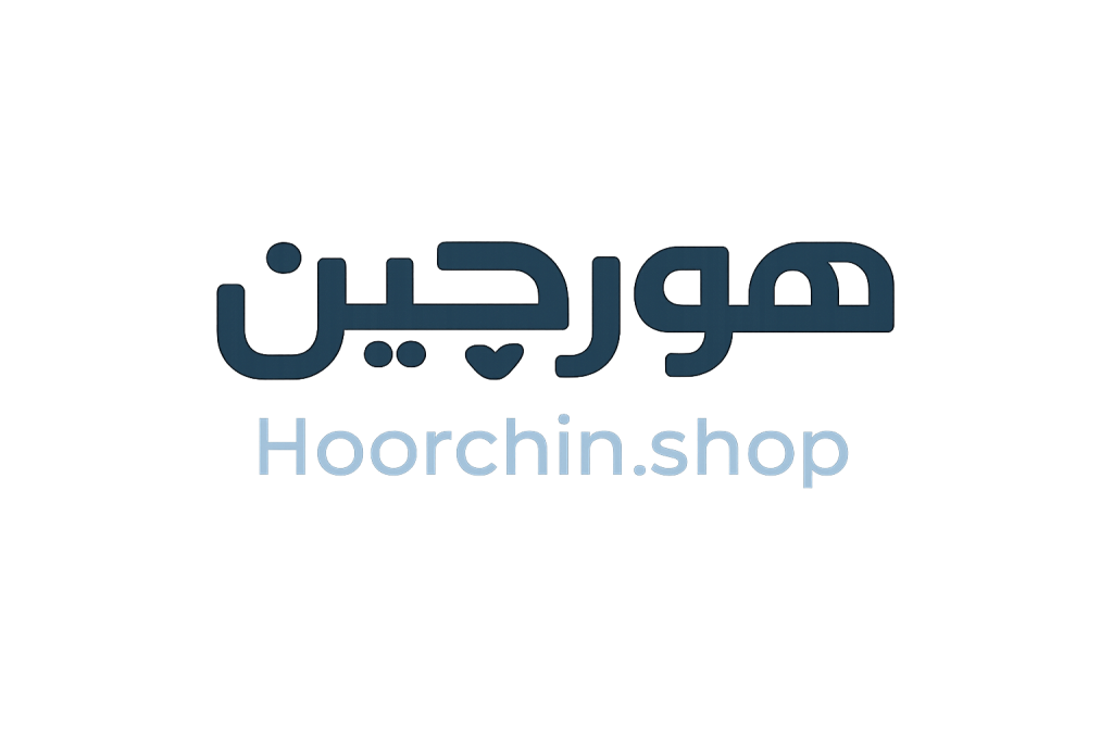 هورچین