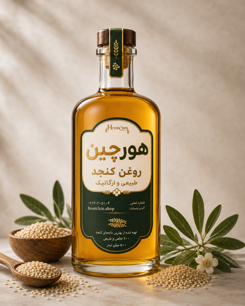 روغن کنجد