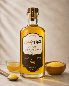 روغن حیوانی