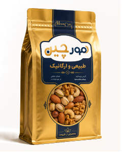 آجیل درجه یک