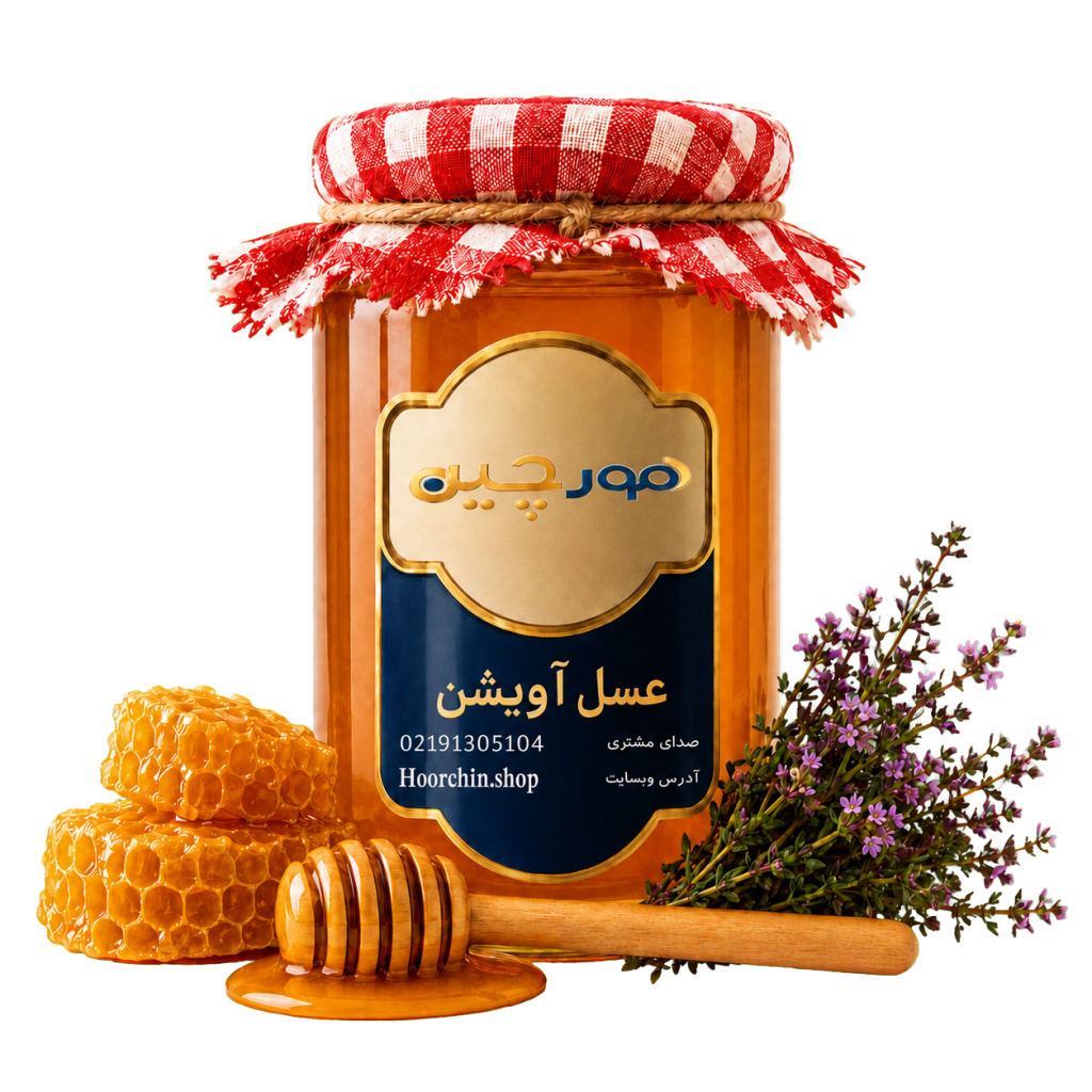 عسل آویشن