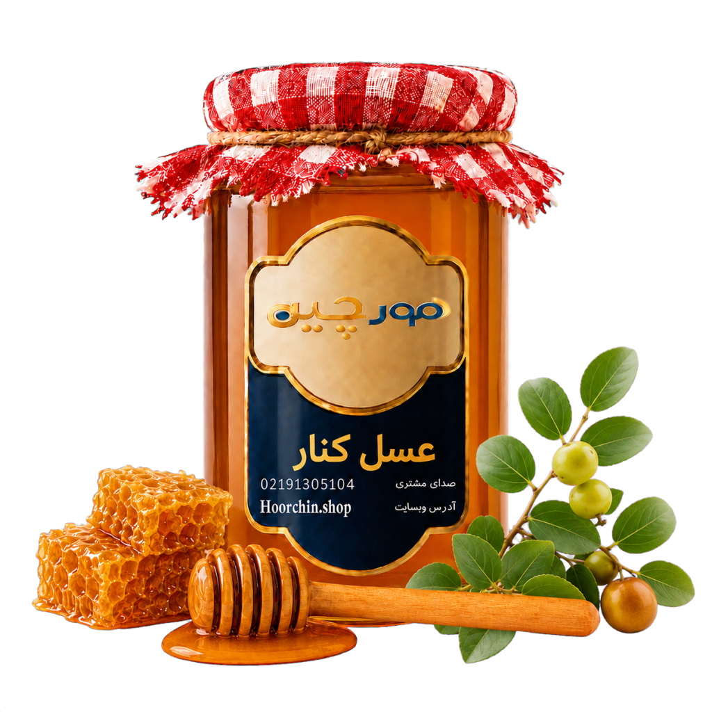عسل کنار