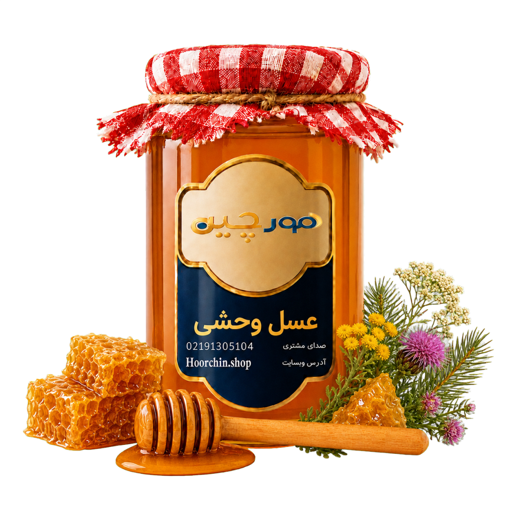 عسل وحشی