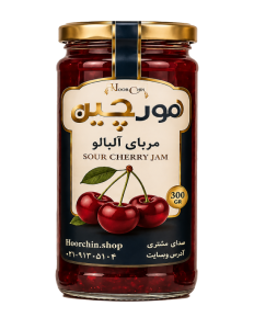 مربای البالو