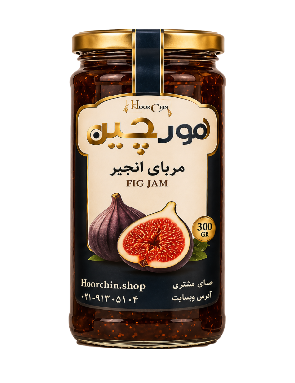 مربای-انجیر