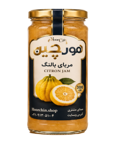 مربای-بالنگ