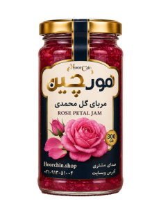 مربای-گل-محمدی