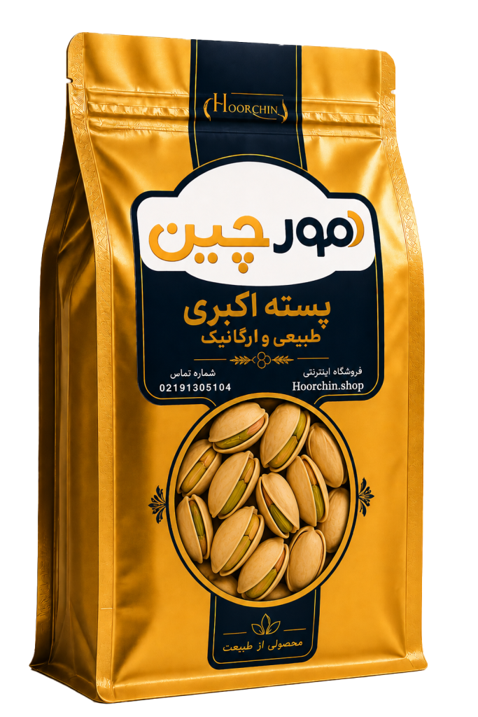 پسته اکبری