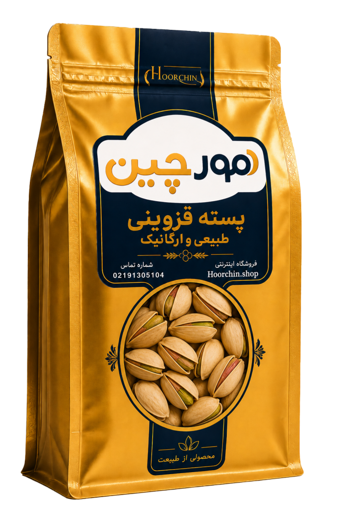 پسته قزوینی