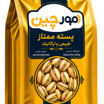 پسته ممتاز
