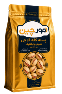 پسته کله قوچی